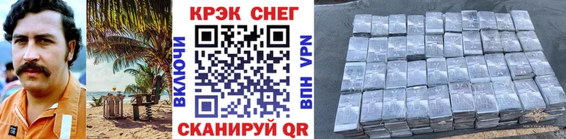 Сколько стоит Буй ссылка на мегу ссылка Альфа ПВП Меф ГАШИШ Марихуана КОКАИН