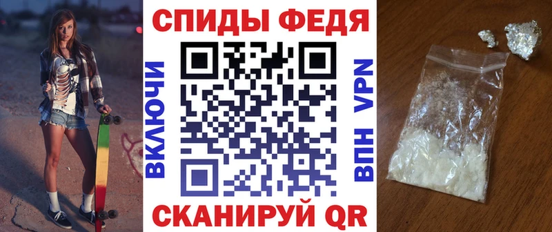 Амфетамин Premium купить цена Буй