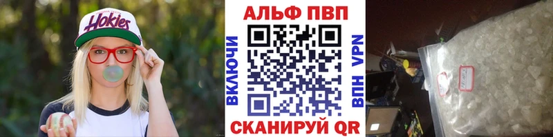 APVP СК КРИС Буй
