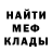 Первитин пудра Samir Naic