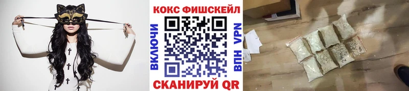 COCAIN 98% купить цена mega как войти Буй