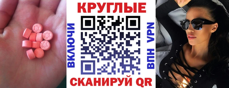 Ecstasy диски  Буй 