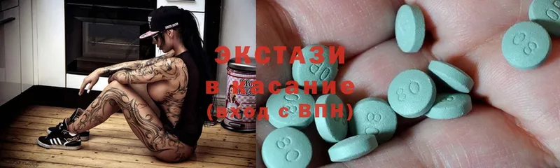 Экстази mix  Буй 