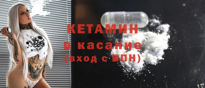 Кетамин ketamine  Буй 