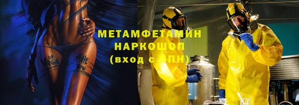 спайс Богородицк