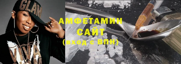 мефедрон VHQ Мегион