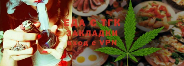 ALPHA-PVP Медвежьегорск