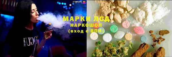 марки nbome Медногорск