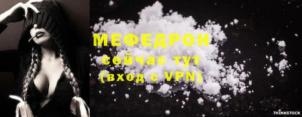 спайс Богородицк