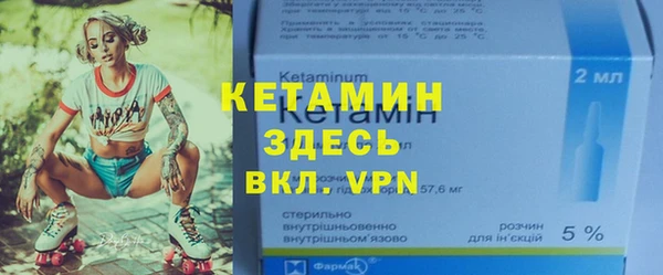 мефедрон VHQ Мегион