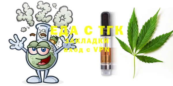 герыч Богородск
