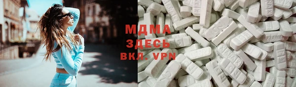 ALPHA-PVP Медвежьегорск