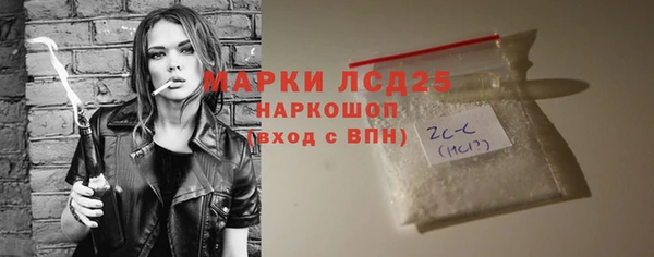 марки nbome Медногорск