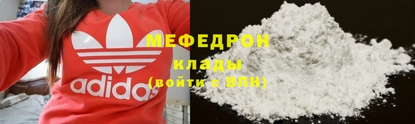 марки nbome Медногорск