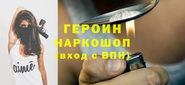 спайс Богородицк