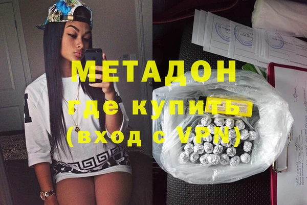 спайс Богородицк