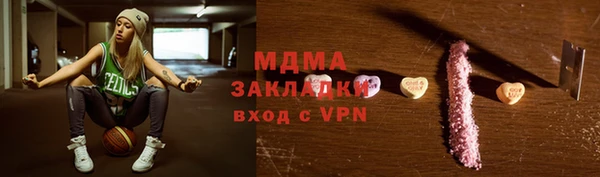 меф VHQ Богданович