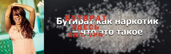 спайс Богородицк