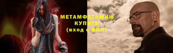 спайс Богородицк