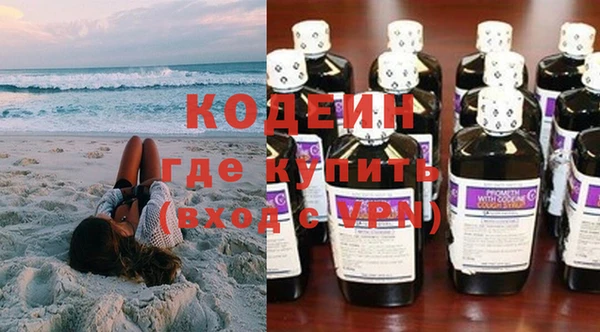 герыч Богородск