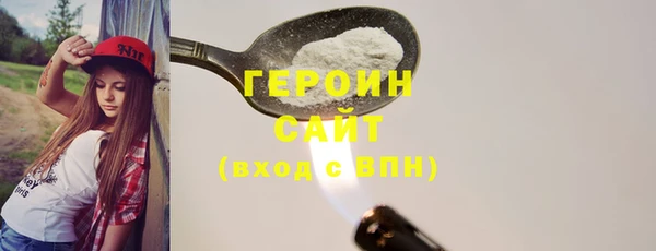 герыч Богородск