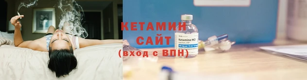герыч Богородск