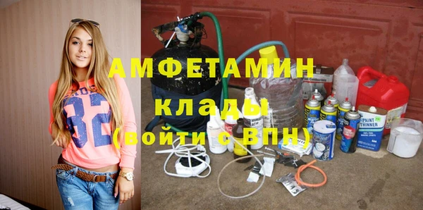 герыч Богородск