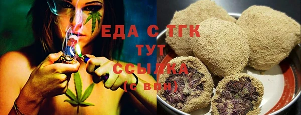 меф VHQ Богданович