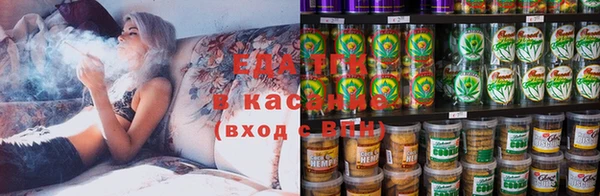 сатива Бежецк