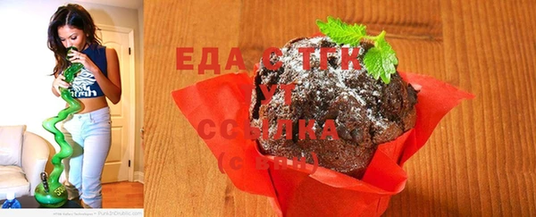 спайс Богородицк