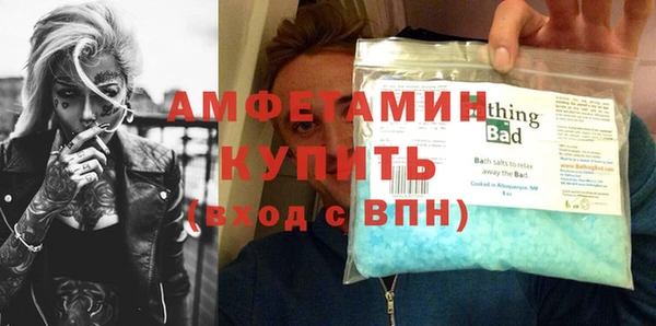 меф VHQ Богданович