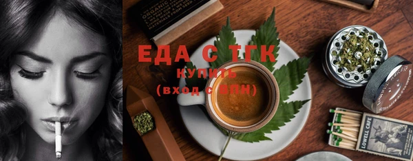 меф VHQ Богданович