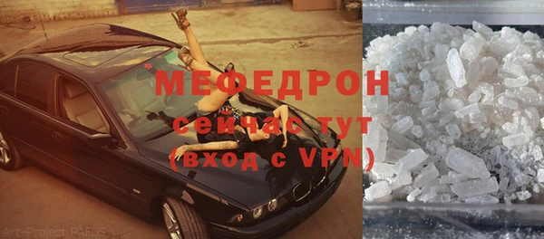 мефедрон VHQ Мегион