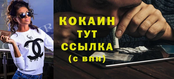 ALPHA-PVP Медвежьегорск