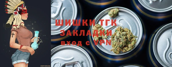 герыч Богородск