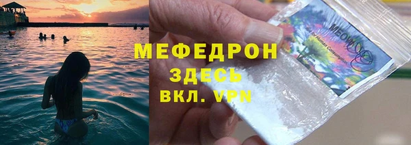 спайс Богородицк