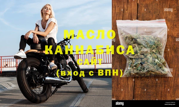 марки nbome Медногорск