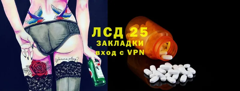 Лсд 25 экстази ecstasy Буй