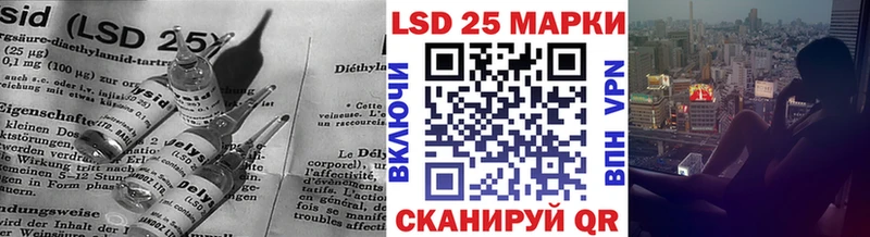 Лсд 25 экстази ecstasy  MEGA зеркало  Буй 