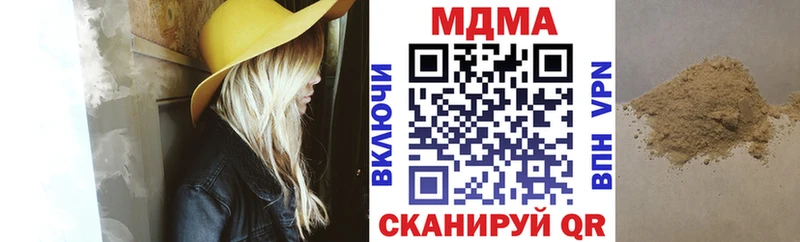 МДМА Molly  blacksprut ссылки  Буй 