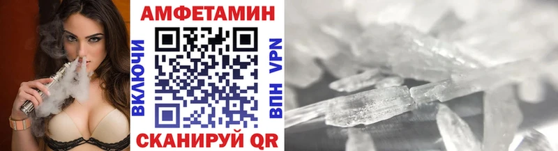 ОМГ ОМГ ТОР  Буй  Первитин кристалл 