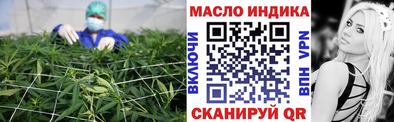 ТГК гашишное масло МЕГА онион Буй наркотики